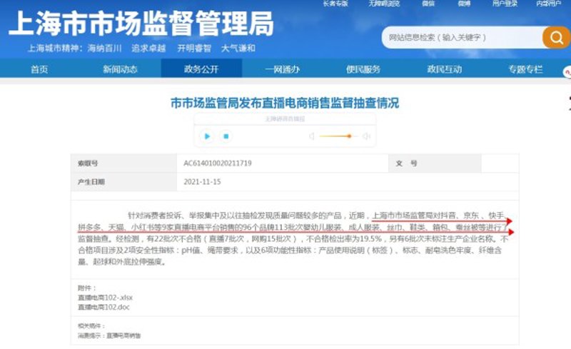 迷驹悦女装：引领时尚潮流的风向标